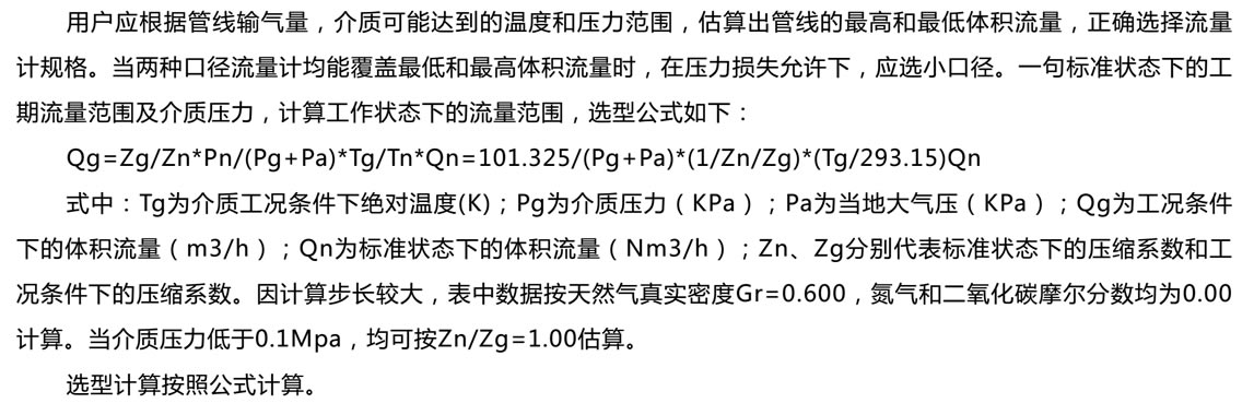 技术规格2